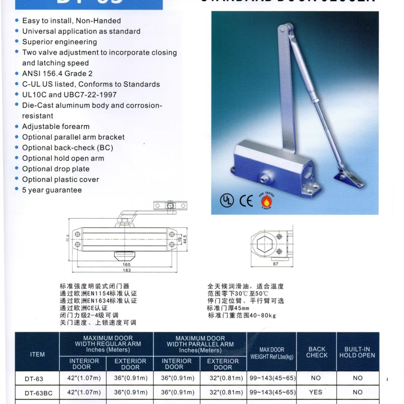 โช๊คอัพประตู GLORY รุ่น DT-63 (Standard Door Closer)