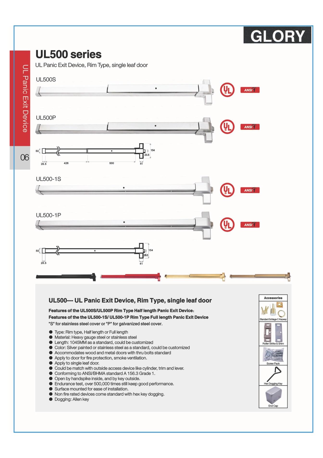 บาร์ผลักประตูหนีไฟ GLORY ซีรีส์ UL500 (UL Panic Exit Device) - Image 2