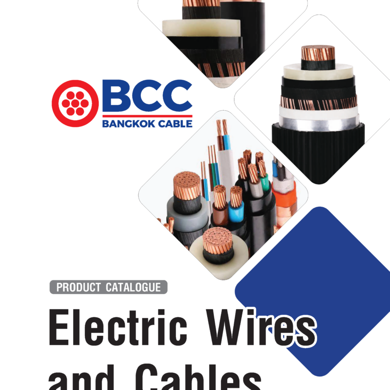 สายไฟ บางกอกเคเบิ้ล Bangkok Cable (BCC)