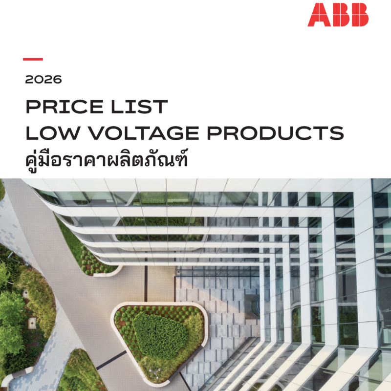 คอนซูมเมอร์ & เบรกเกอร์ เอบีบี (ABB)