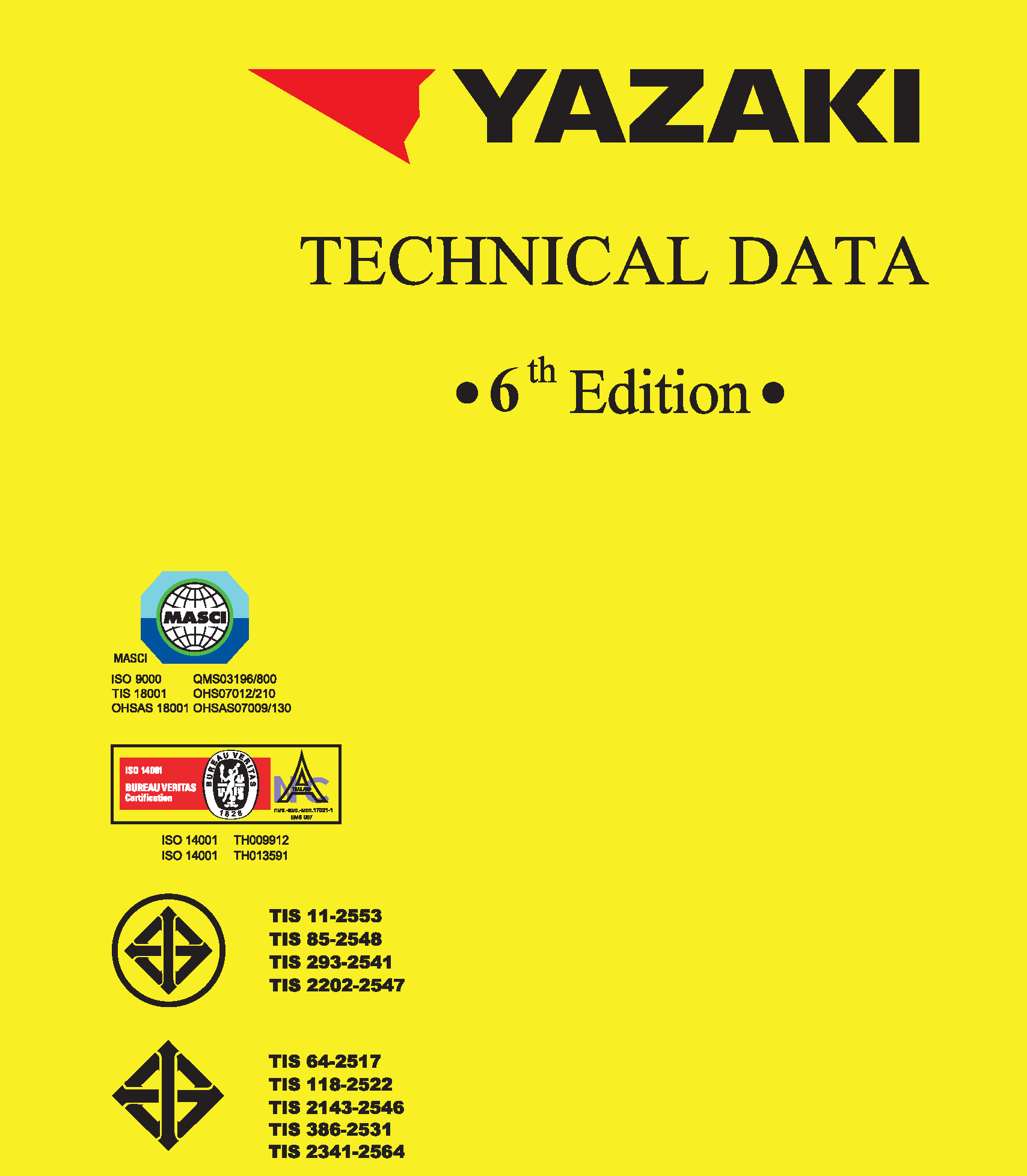 สายไฟ ยาซากิ (YAZAKI)