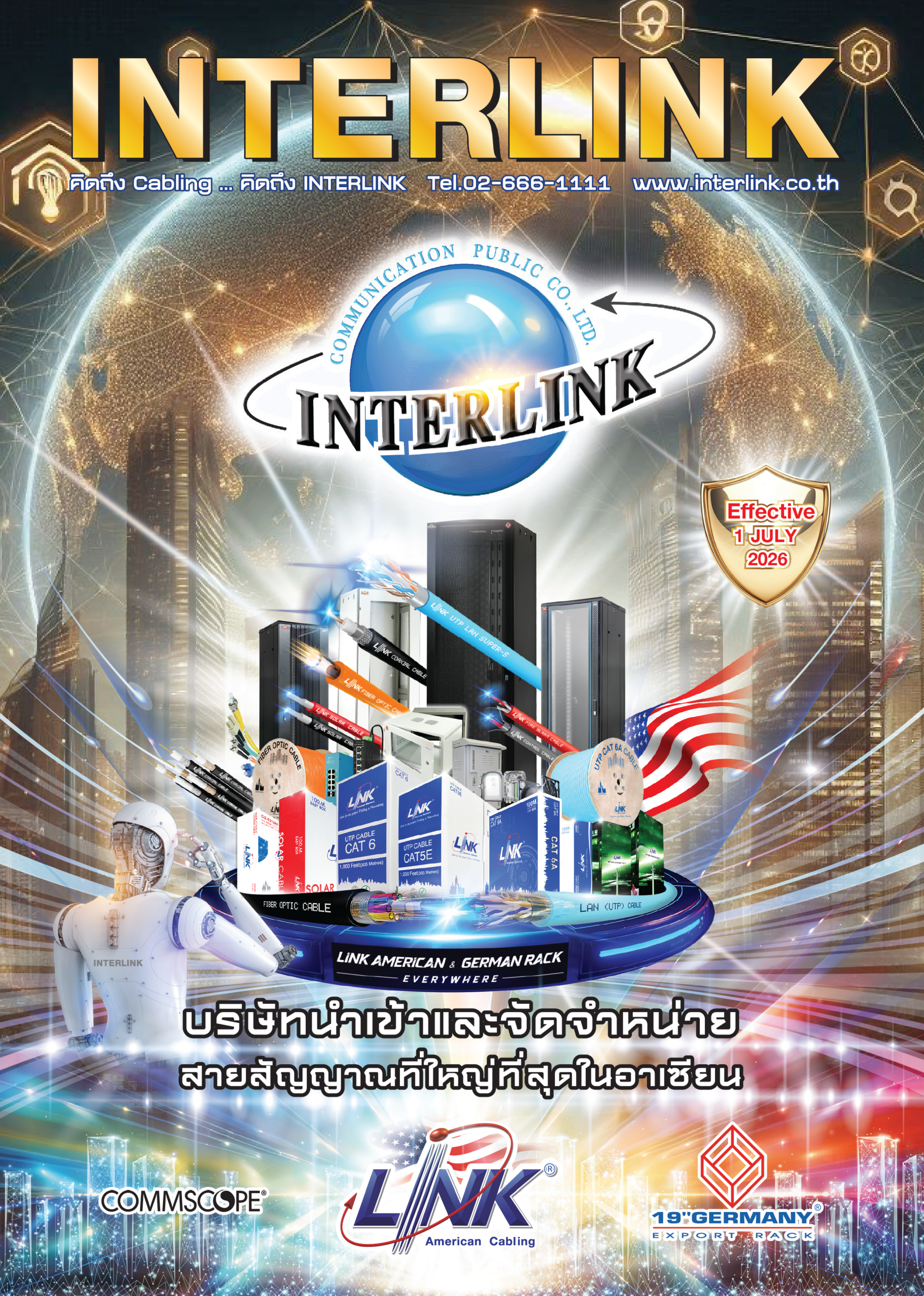 สายไฟ SOLAR CABLE (LINK)